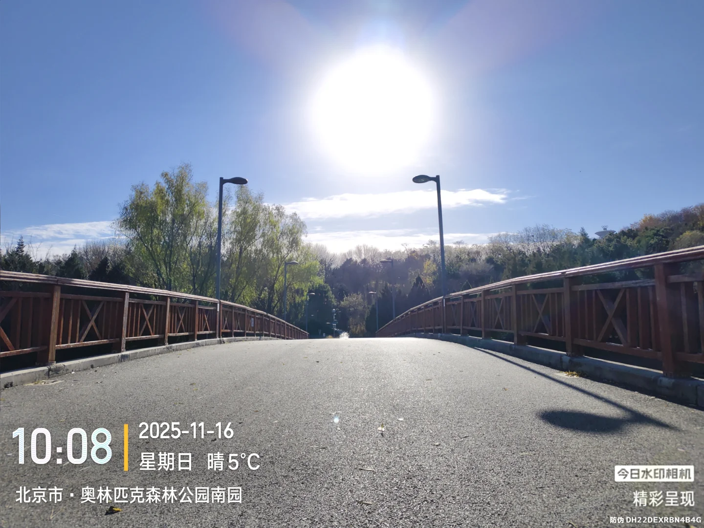 奥森运动15公里