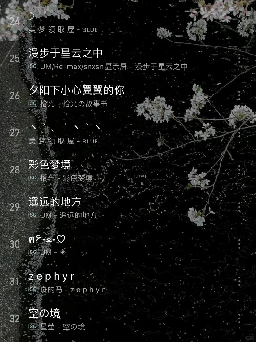 学姐收藏丨好听到炸！刷题写作业更快