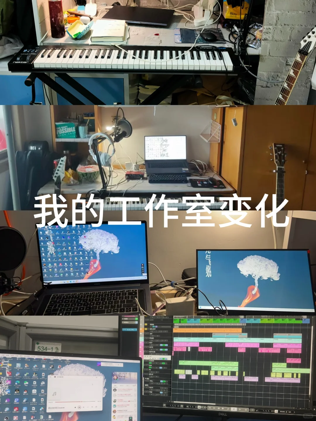 【入坑篇】｜零基础普通人也可以学音乐制作