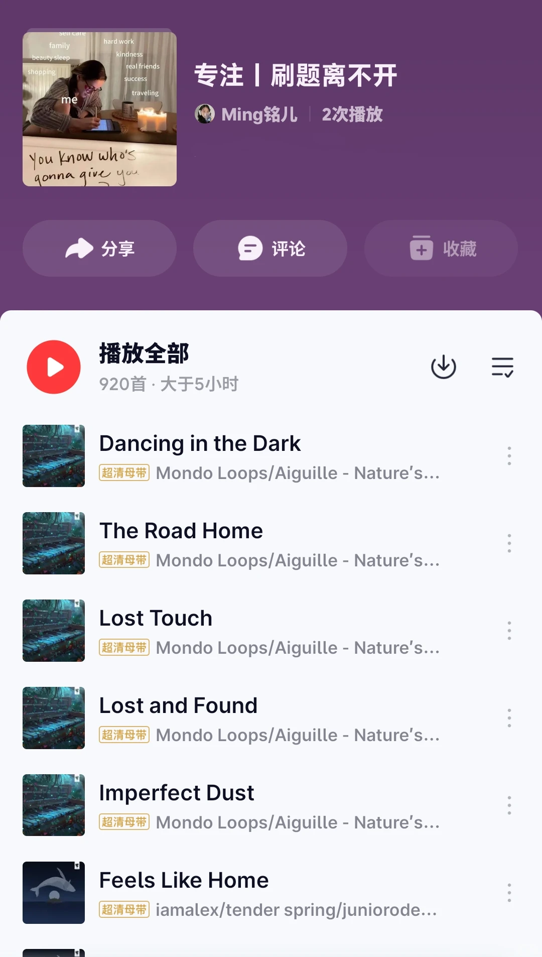 这些歌刷题真的离不开了🎧