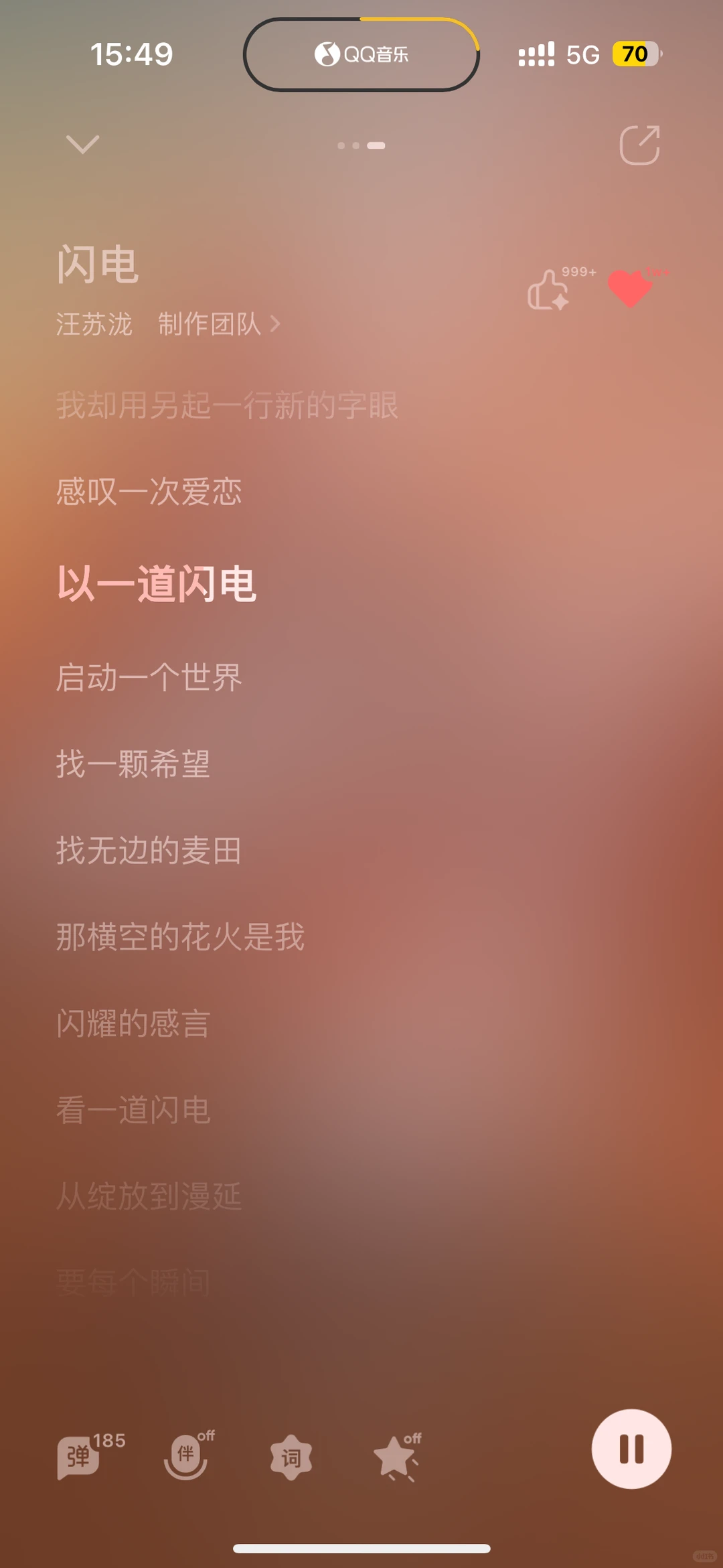 汪苏泷，你的爱真的能复活一切