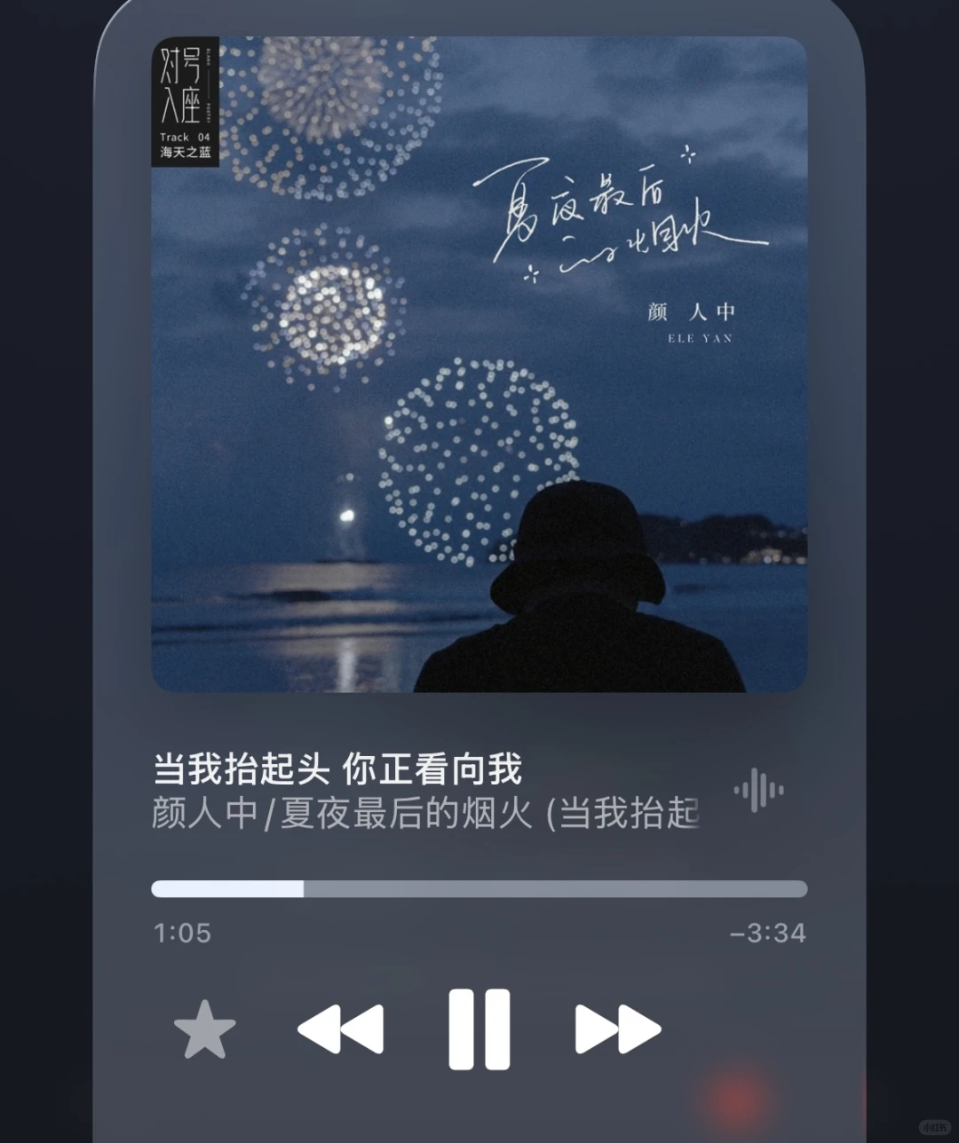我心中的 风象九部曲