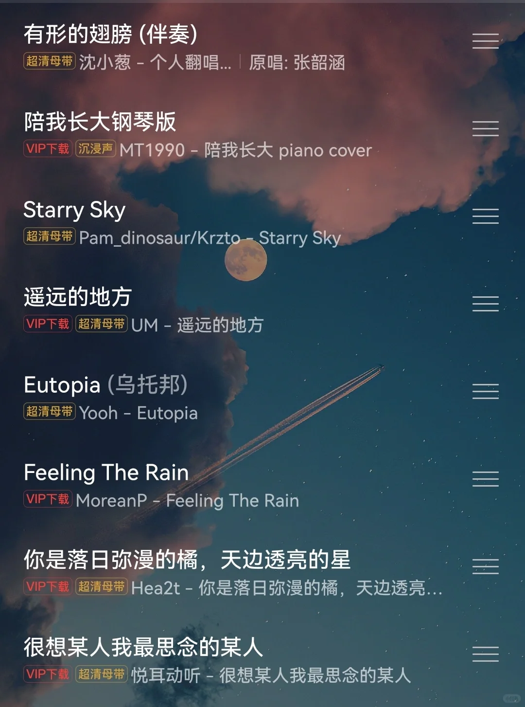 适合写作业睡前听的纯音乐🎵赶快收藏▶️