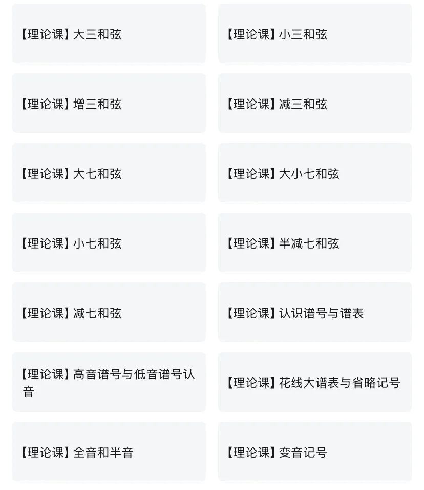 练熟这十七页❗你的钢琴直接起飞🤷‍♂️