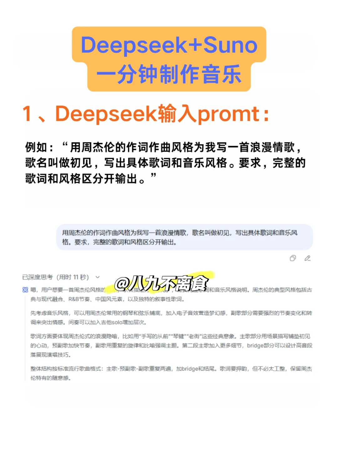 过汽水，成功签约就靠这个邪修