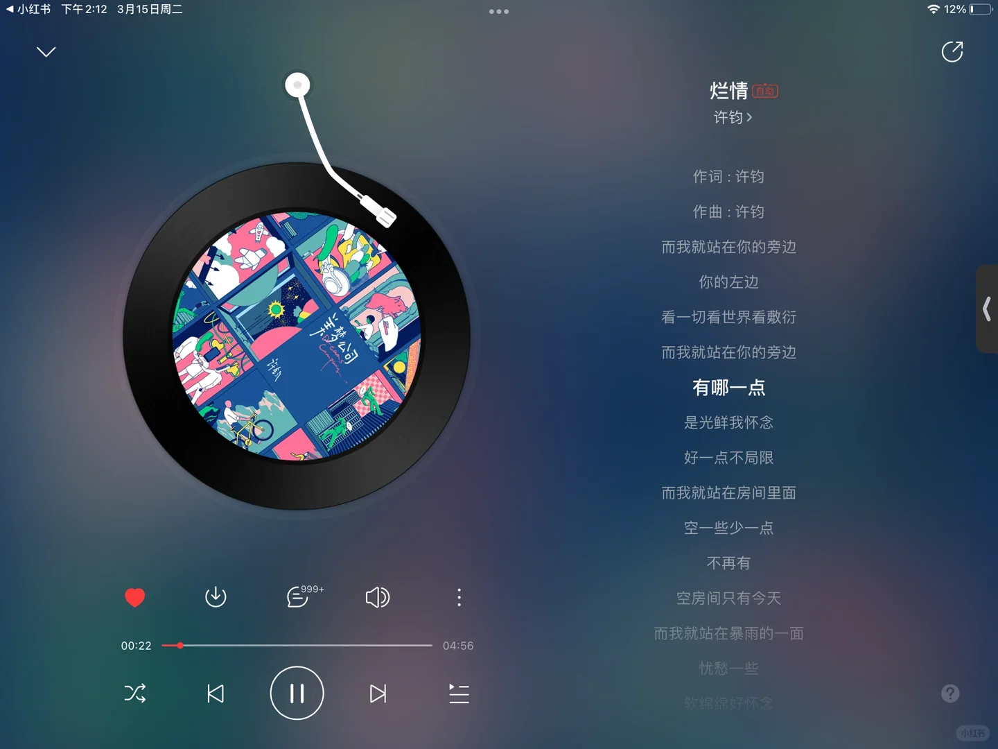 超好听的国语小众歌曲推荐 你绝对没有听过