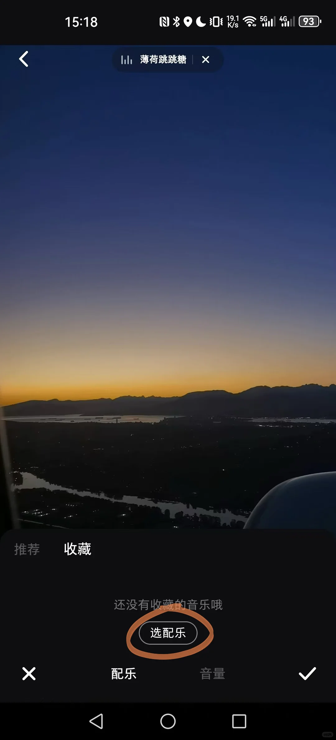 每周两首，持续更新，为跑者定制的专属曲库！