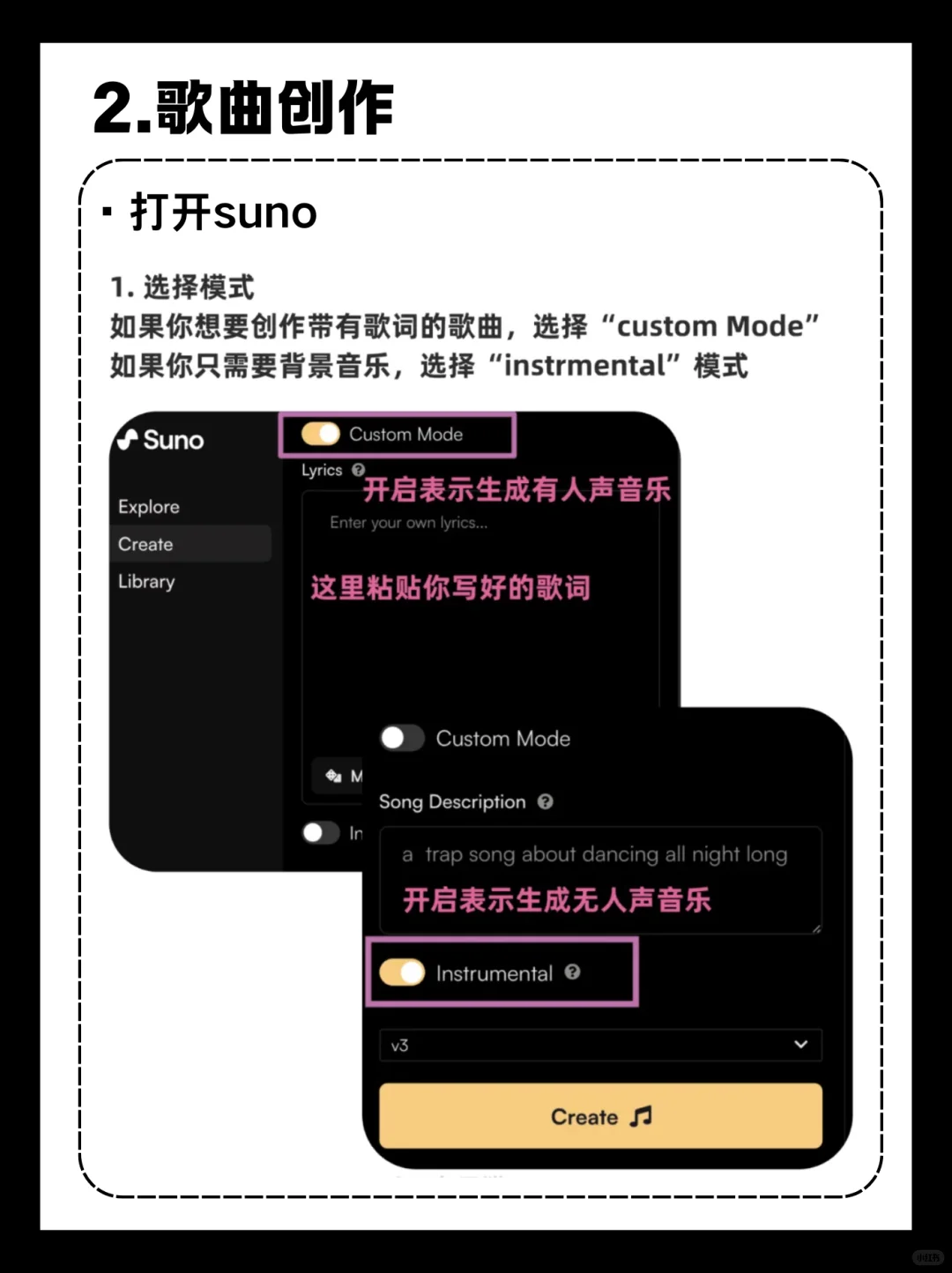 不敢信！用suno写歌，7首都…！