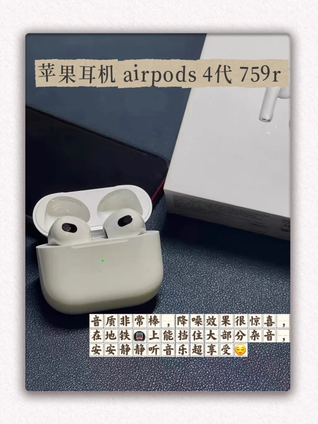 近期私藏歌单分享+pdd音乐耳机种草