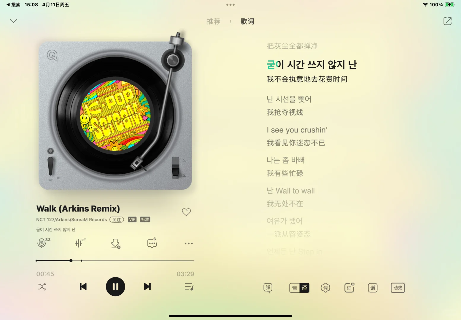 划粉的体测无痛满分神曲已诞生