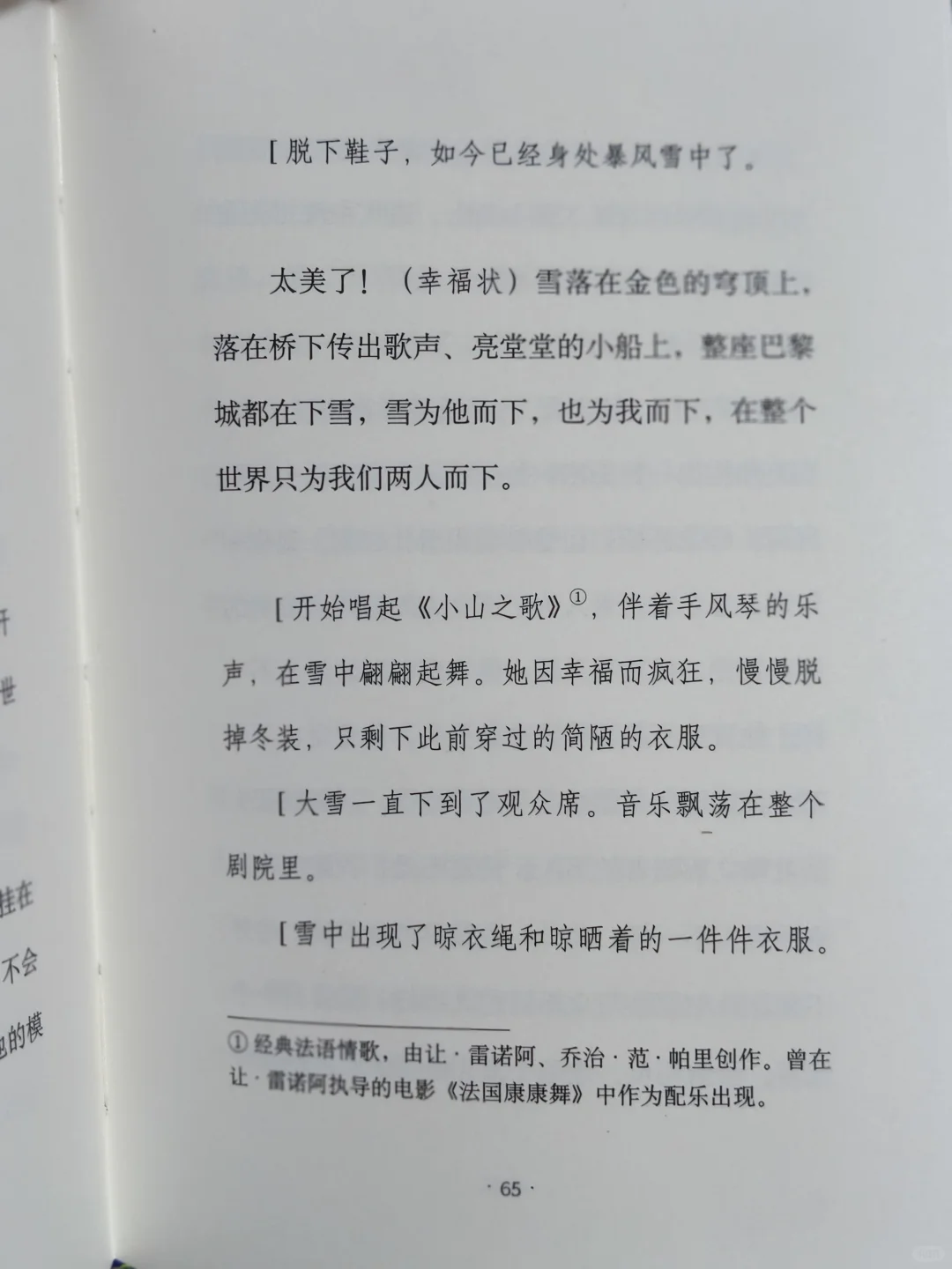 真的很想听听是怎样的歌哇