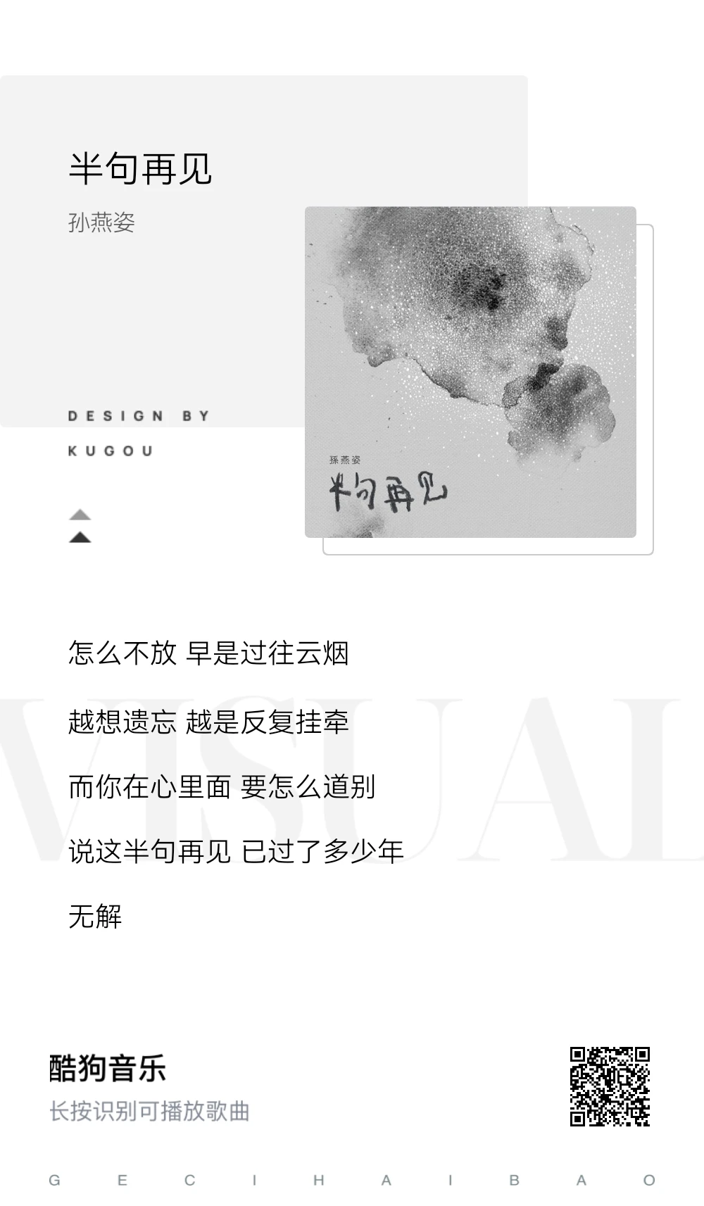 从十几到三十几,一直偏爱的宝藏歌手~