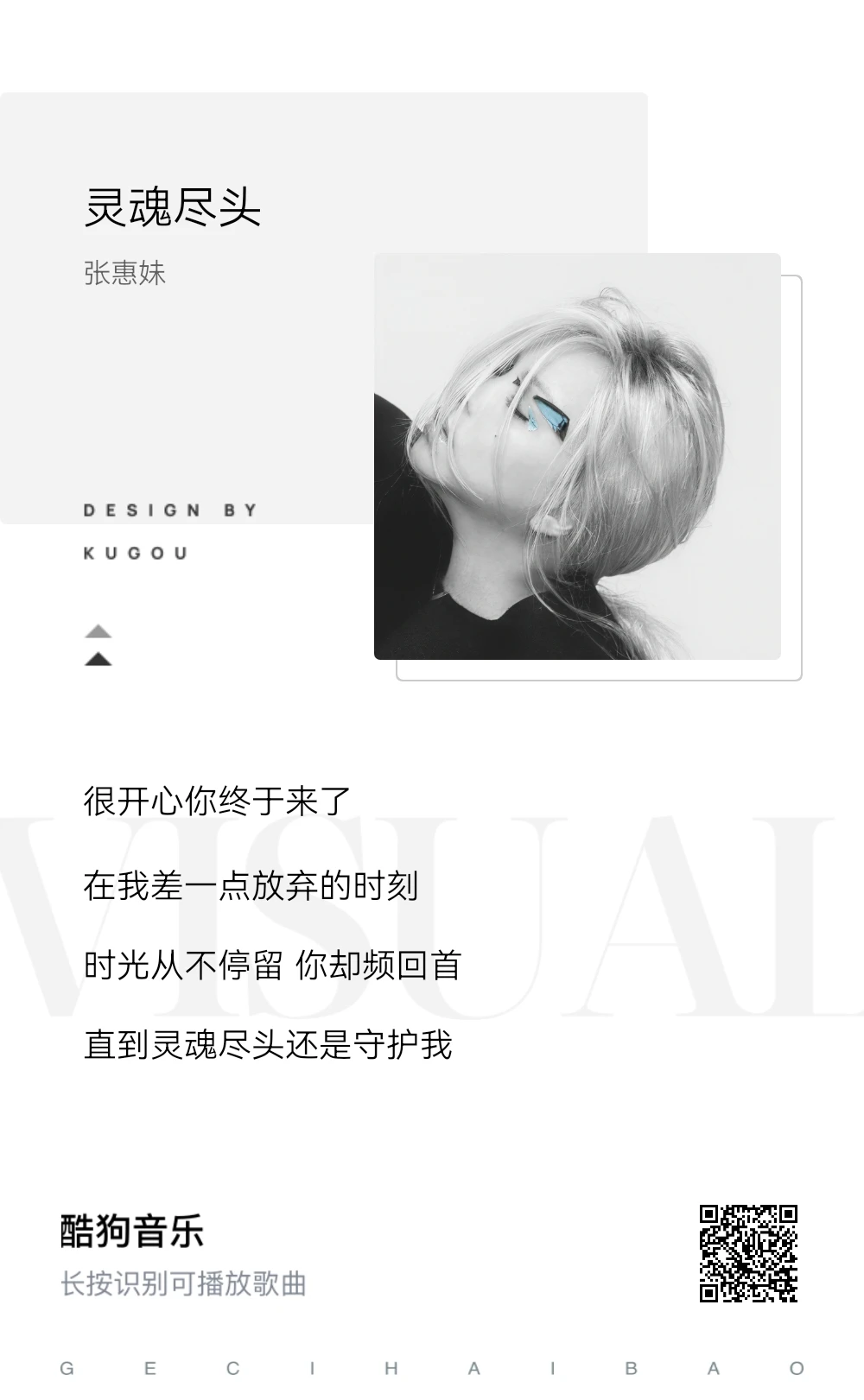 从十几到三十几,一直偏爱的宝藏歌手~