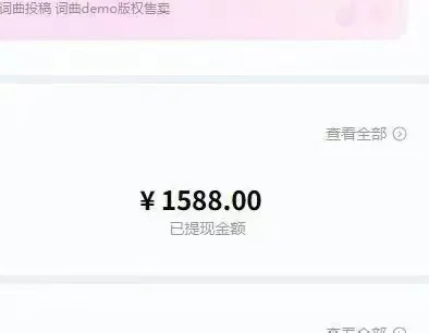 番茄音乐人活动有效期截止九月十五号