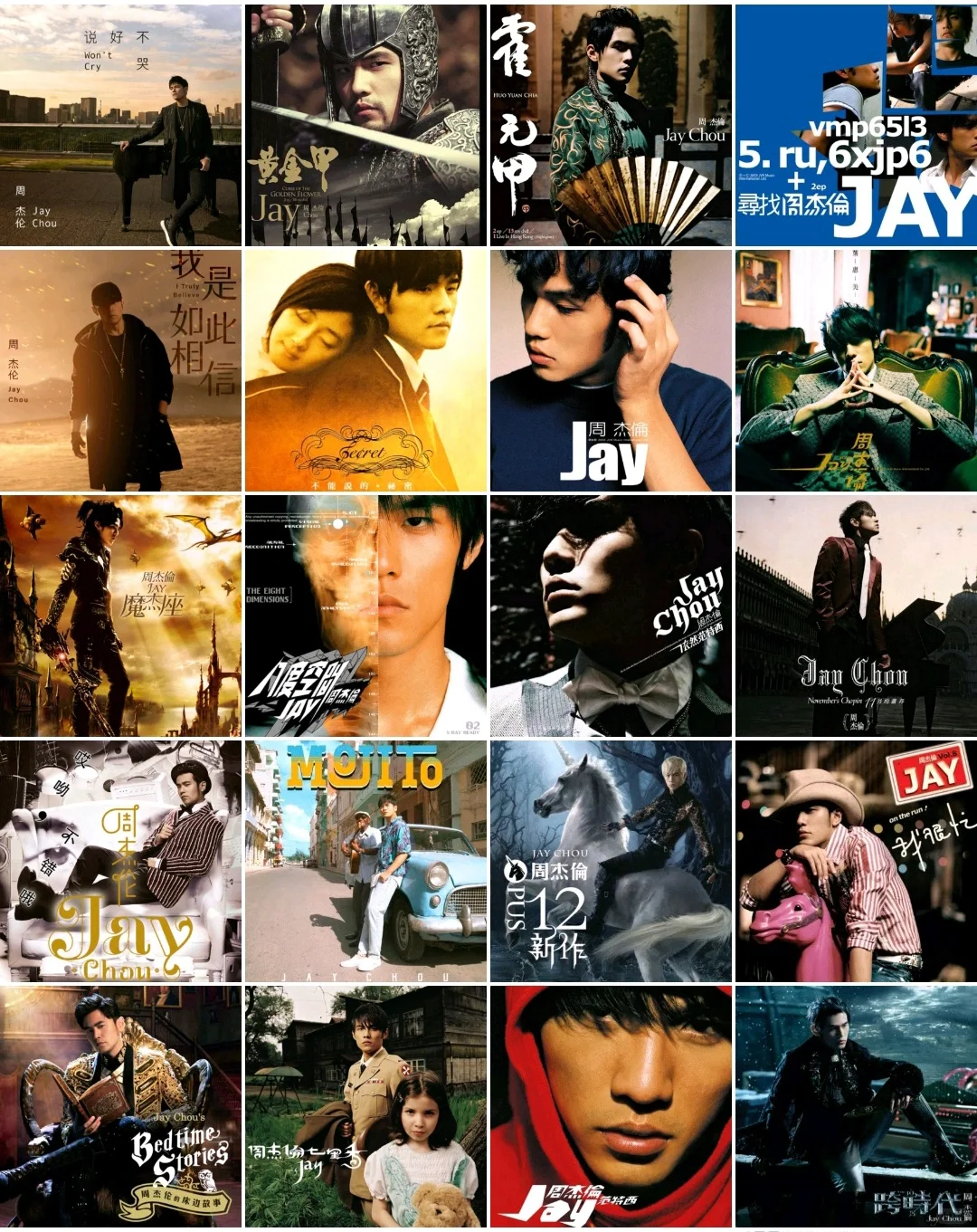 周杰伦专辑封面也好超前