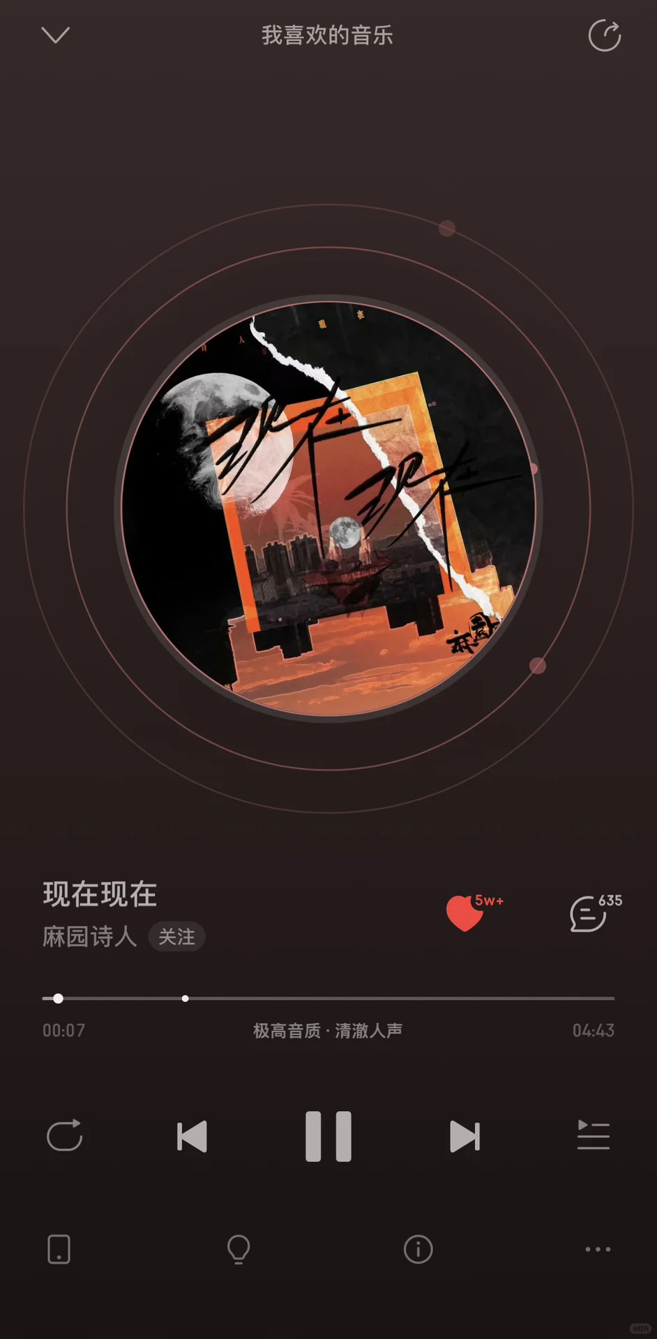 没人来夸夸喜人的BGM吗！？