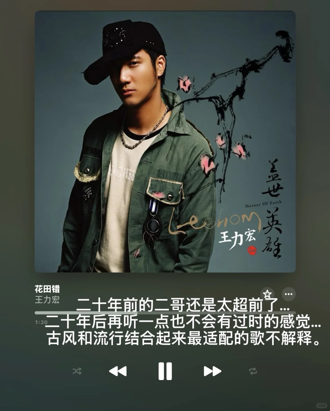 浅分享九首最近爽听的国语歌（极其主观版