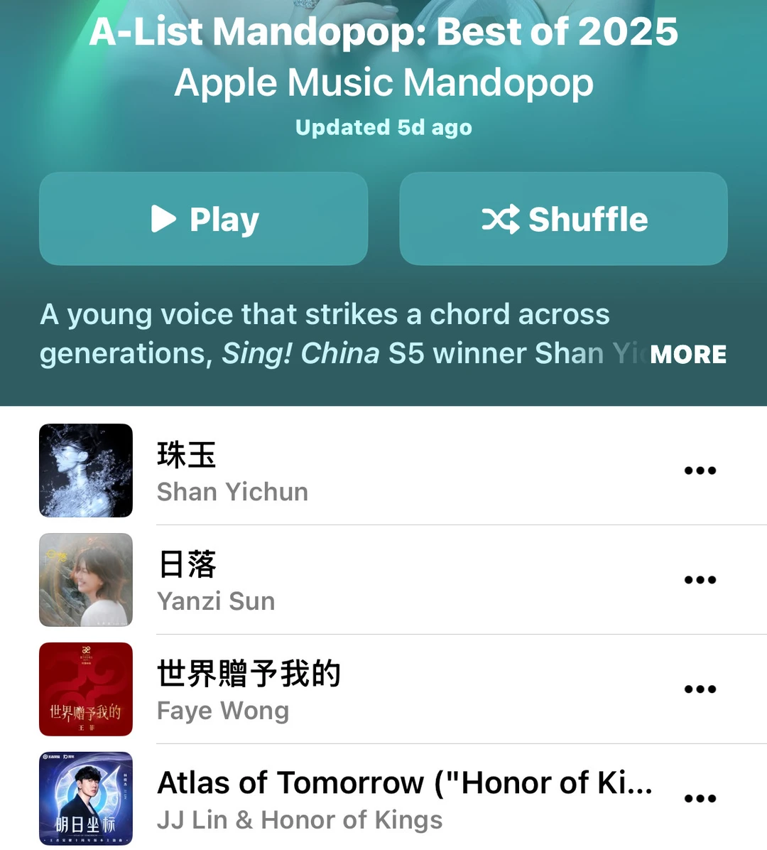 明日坐标入选applemusic华语最佳流行top20