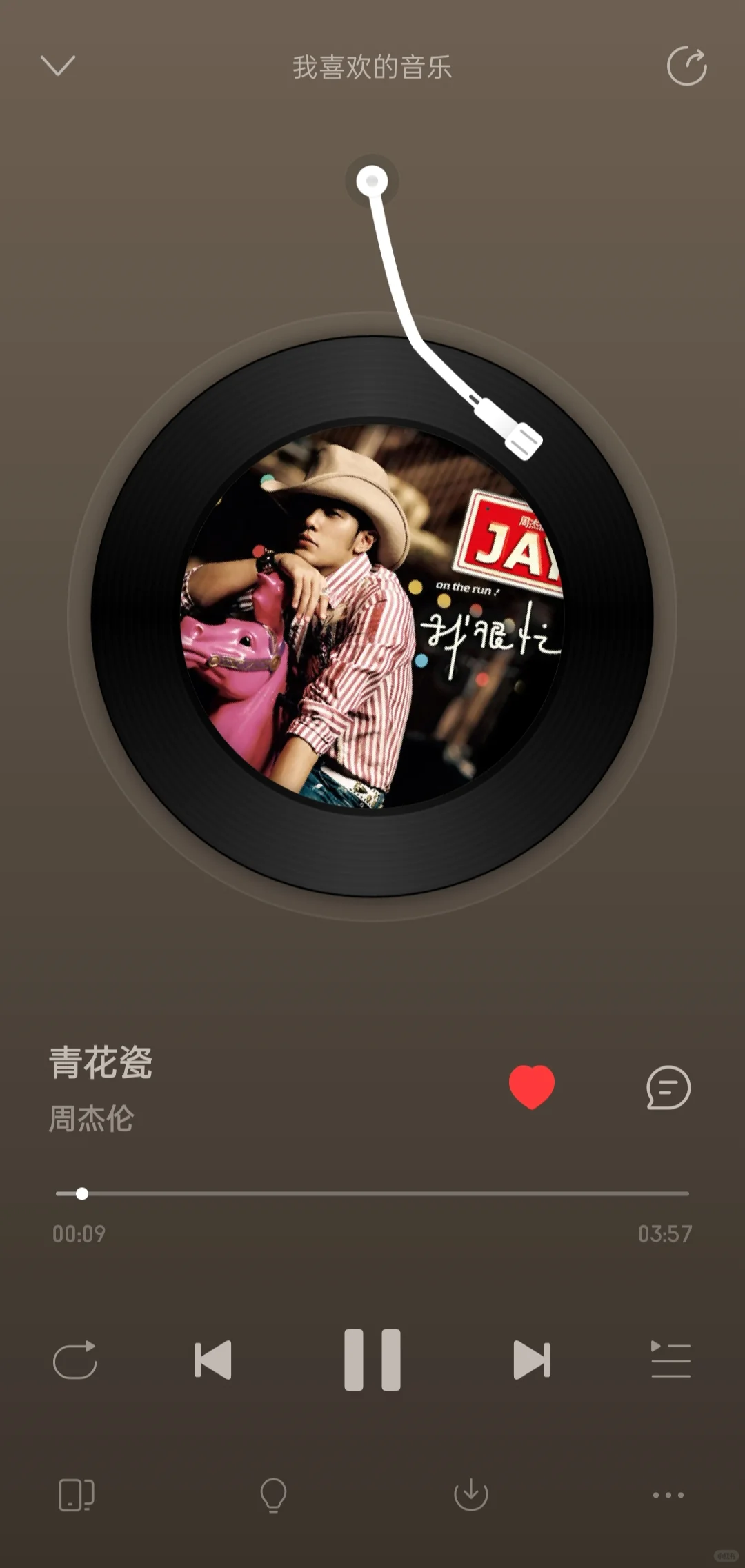 网易云听周杰伦教学