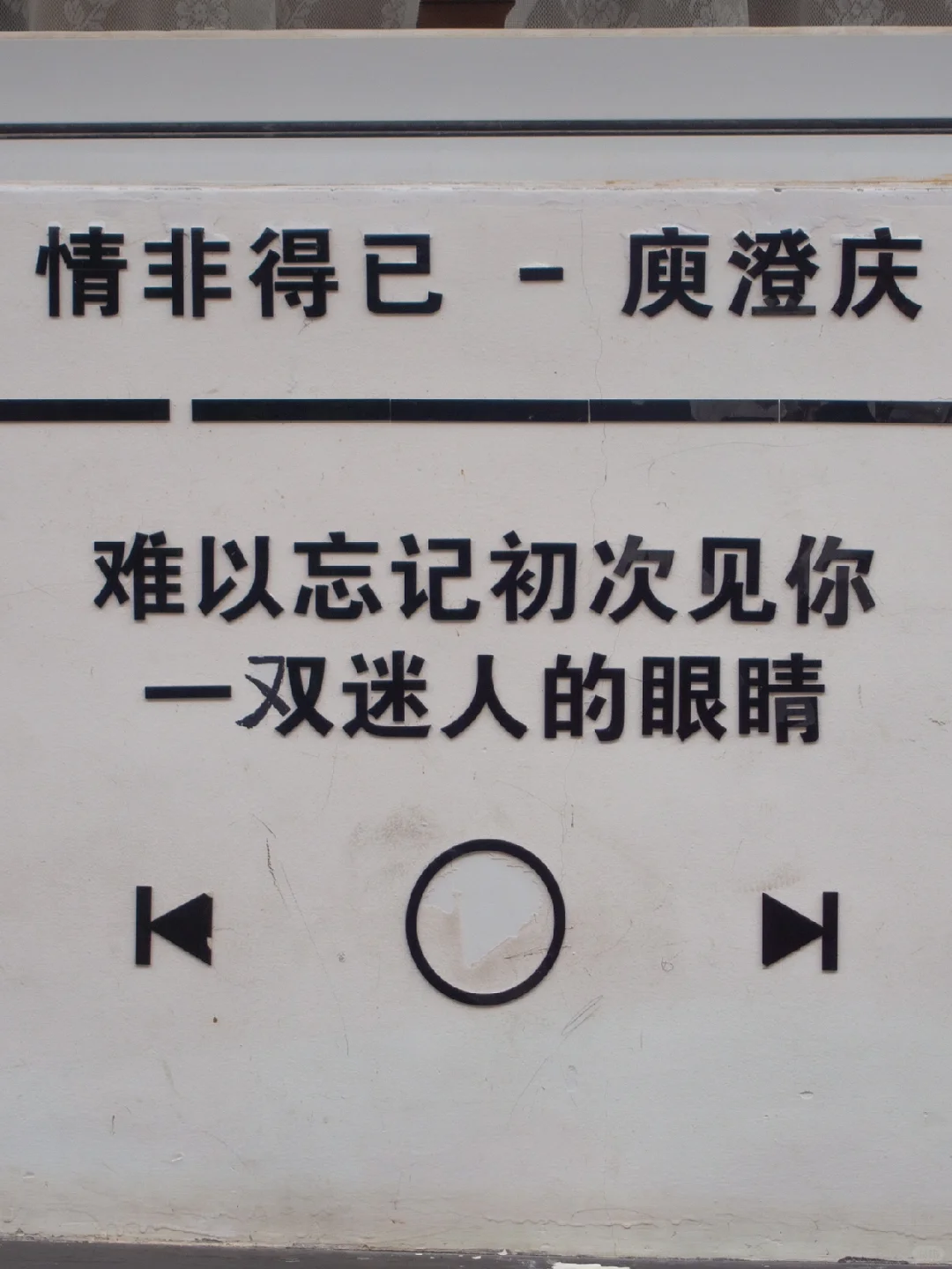 好想告诉你：鼓浪屿真的不只有晴天墙呀😭