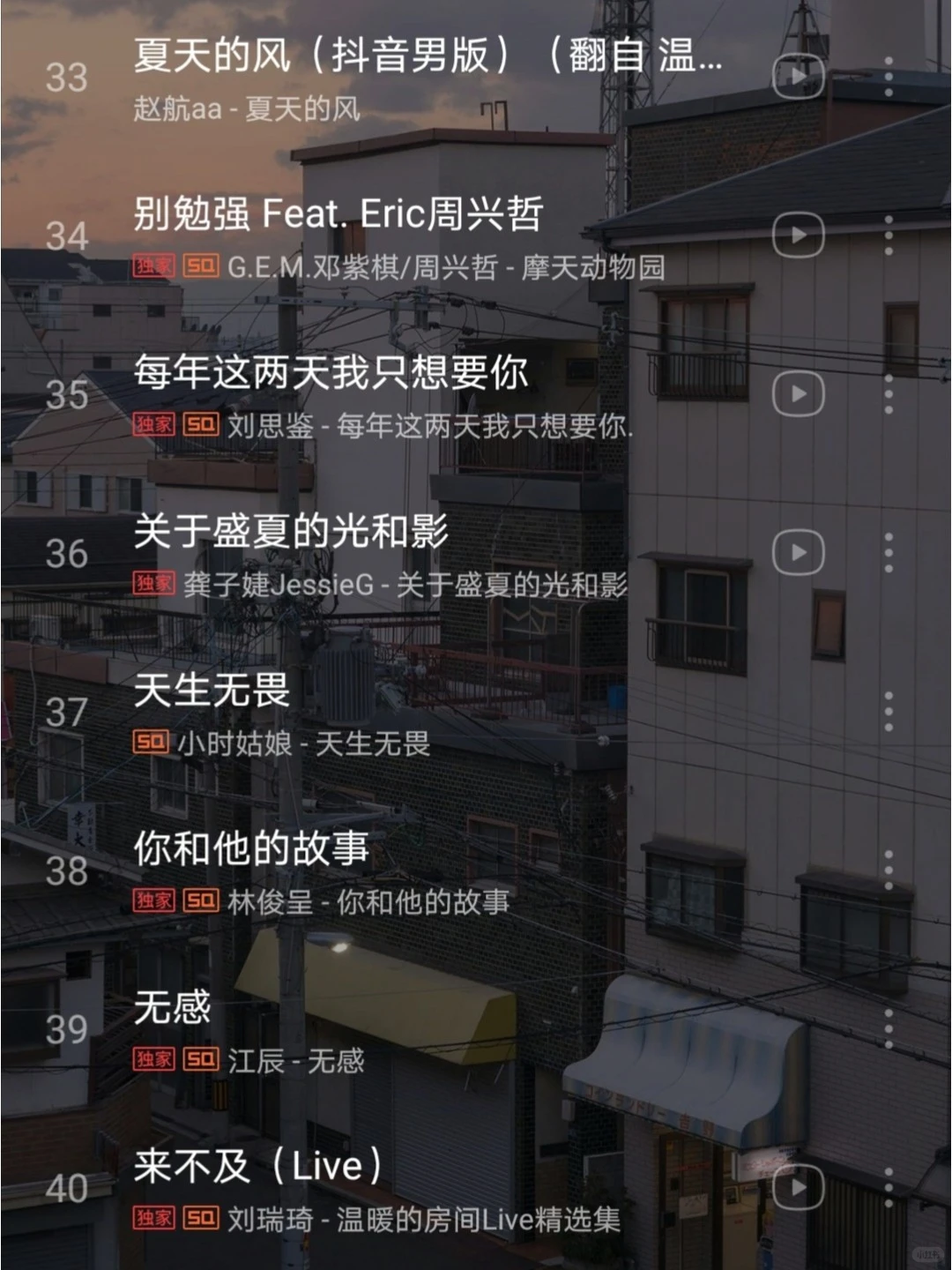 【超级好听国语歌单列表推荐】