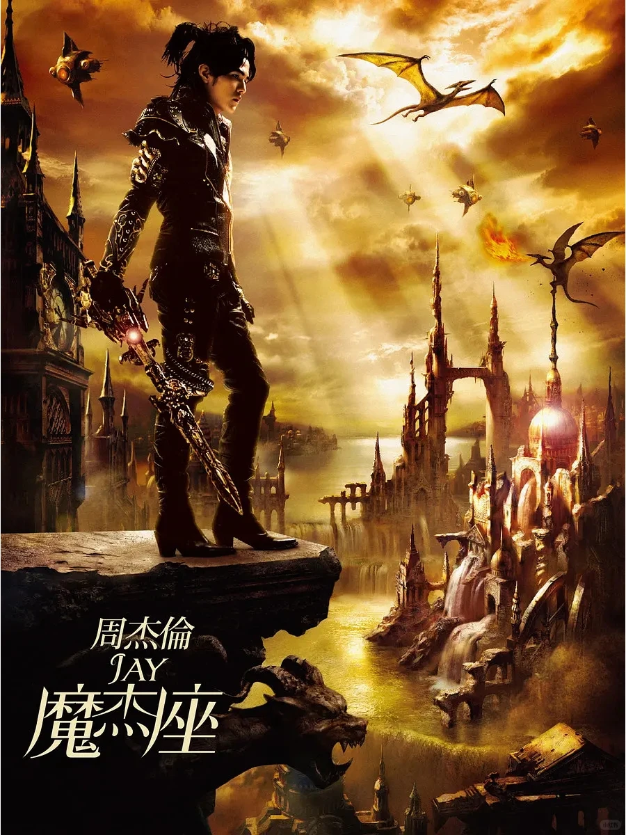 我的青春在Jay周杰伦的这十五张专辑里