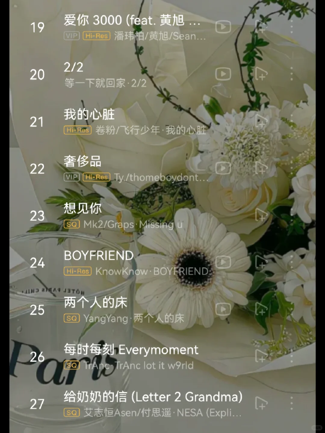 强烈推荐｜炸裂好听的流行音乐♻️♻️♻️