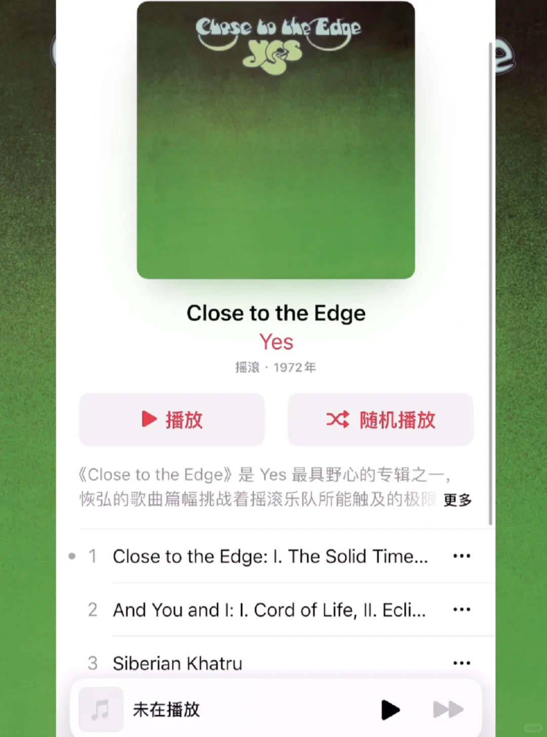 前卫摇滚:当你听的歌和你外貌不符?