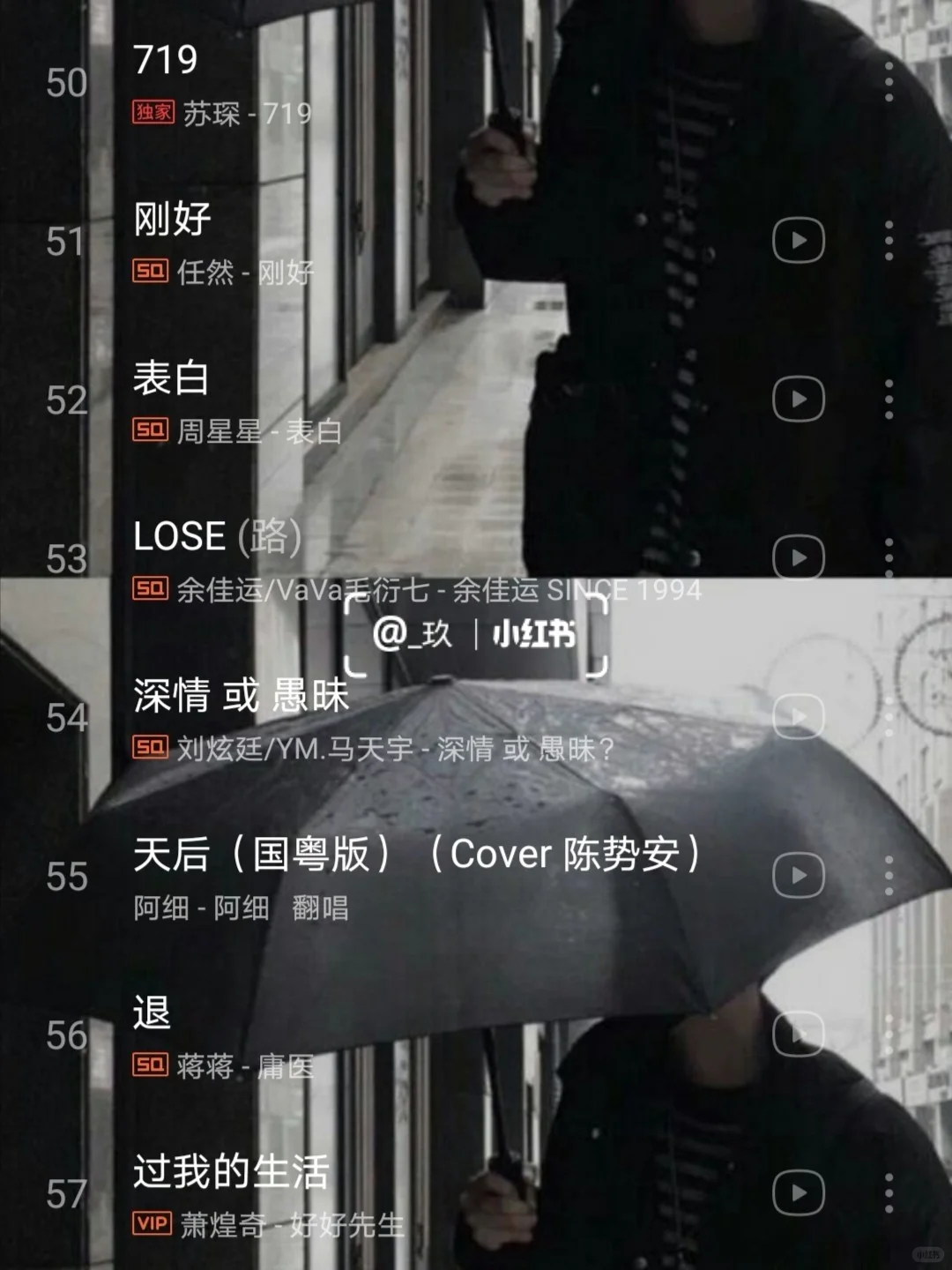 【国语歌单（二）】每一首都炸裂好听