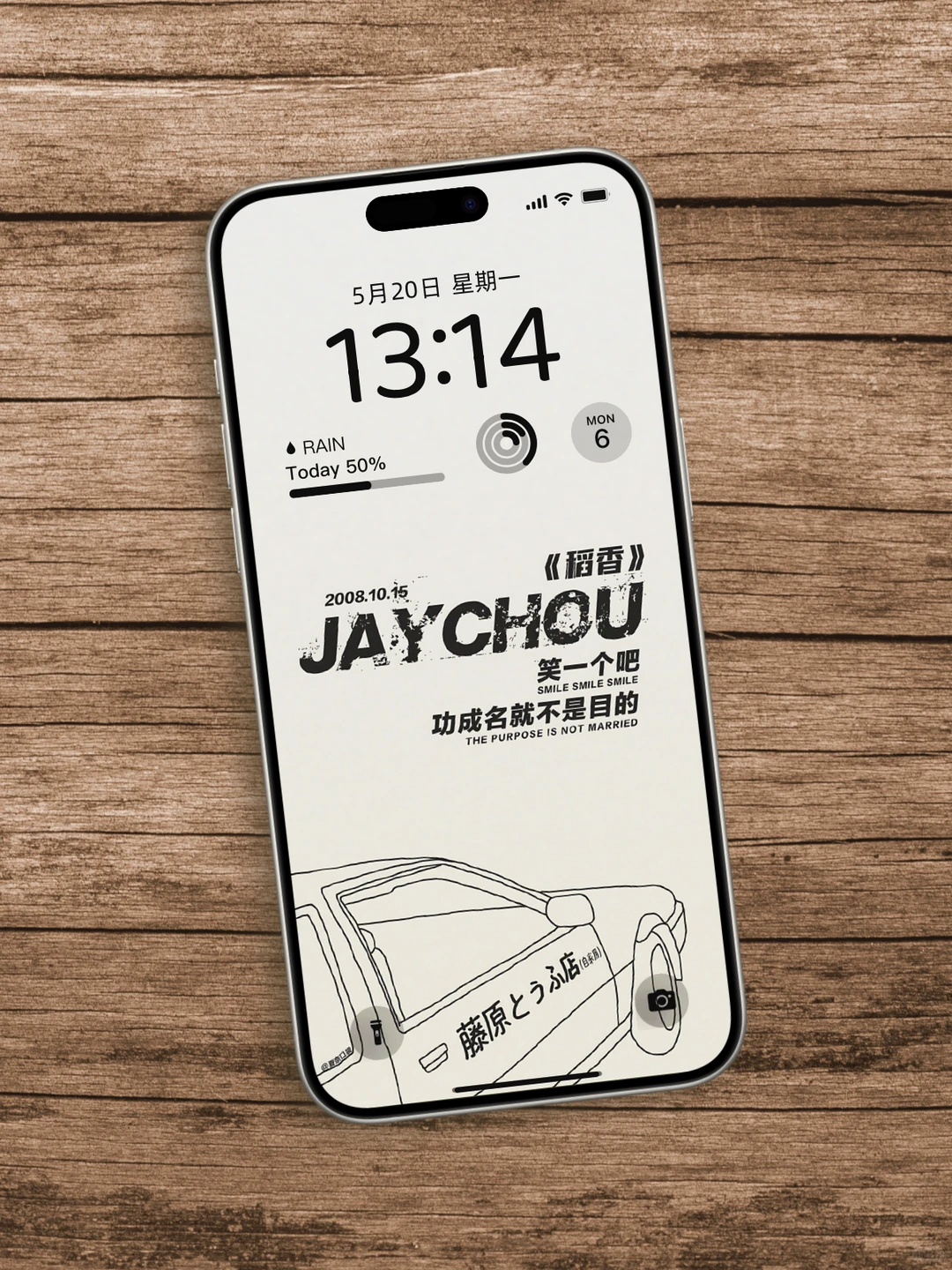 周杰伦的歌词每句都经典～