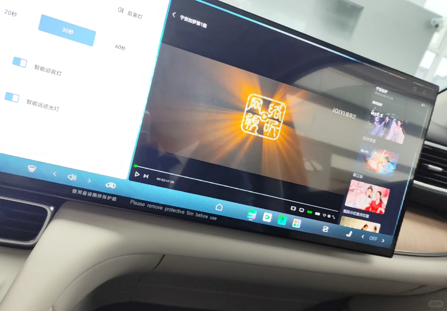 私家移动音乐播放厅风云T11