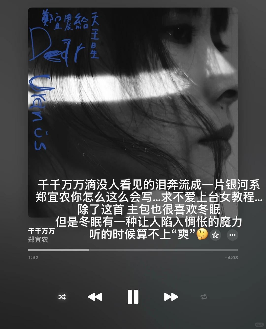 浅分享九首最近爽听的国语歌（极其主观版