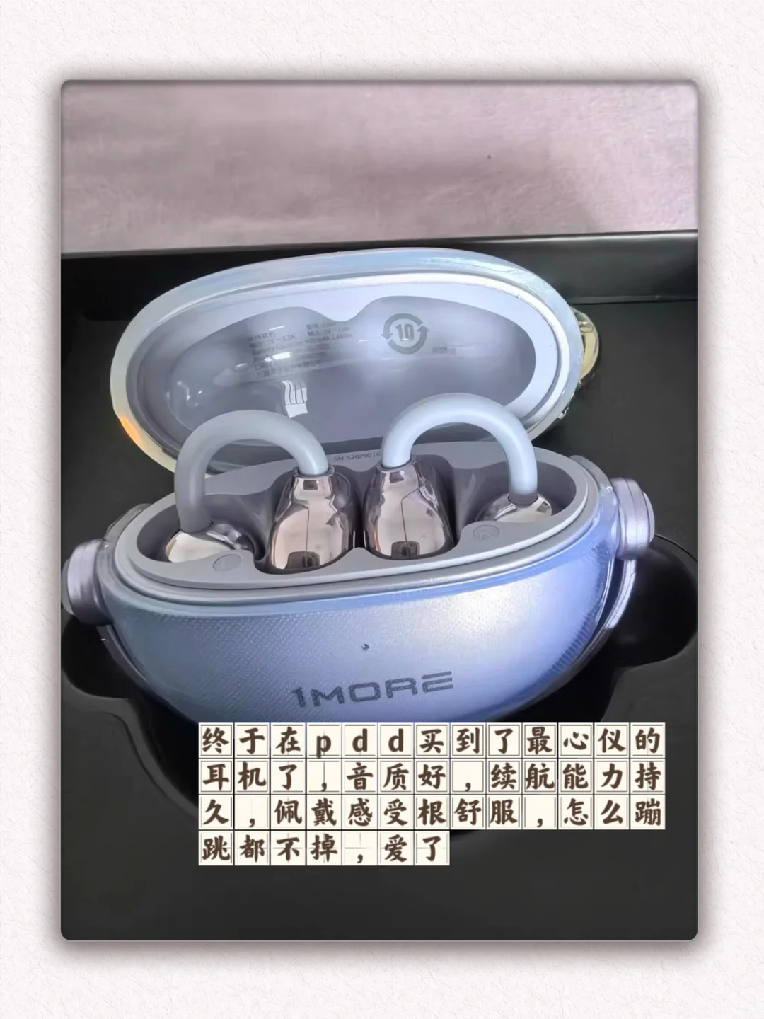 近期私藏歌单分享+pdd音乐耳机种草