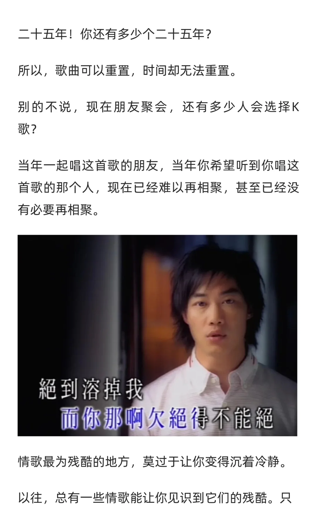 陈奕迅《K歌之王》推出重置版，你听了吗？