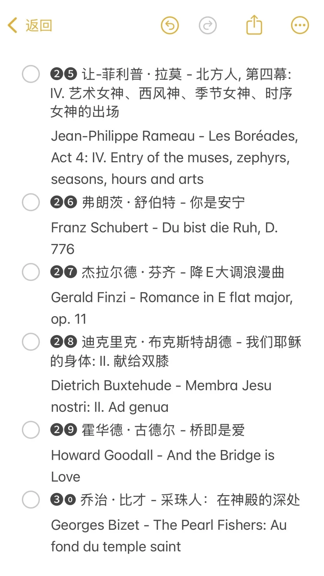 入门必听古典音乐歌单①｜不知道听什么的来！