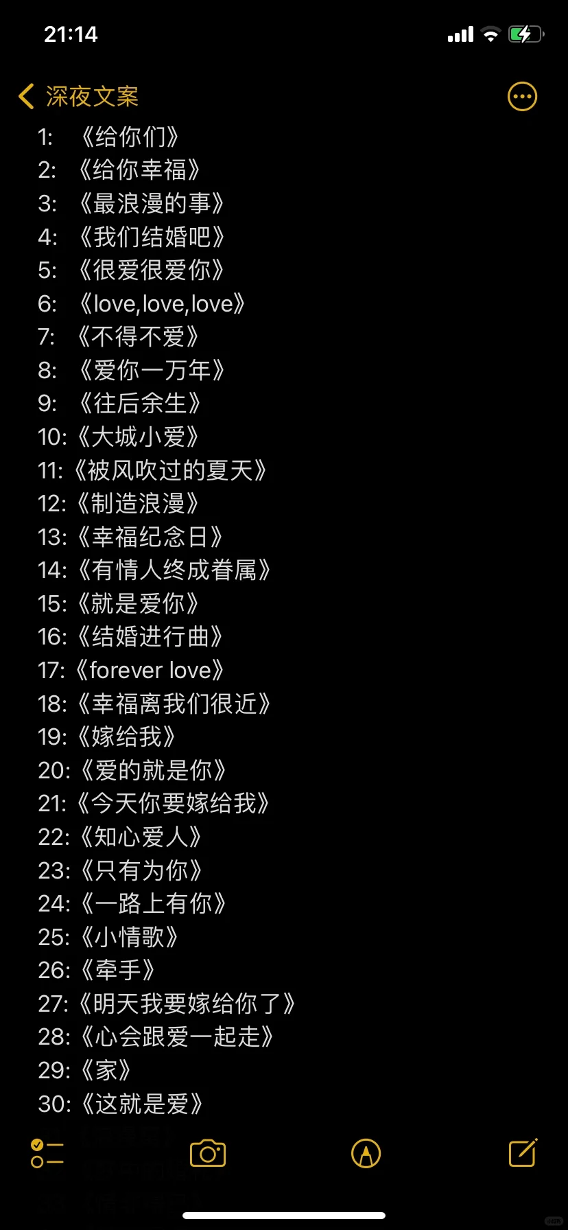 适合婚礼播放的30首音乐🎵🎵