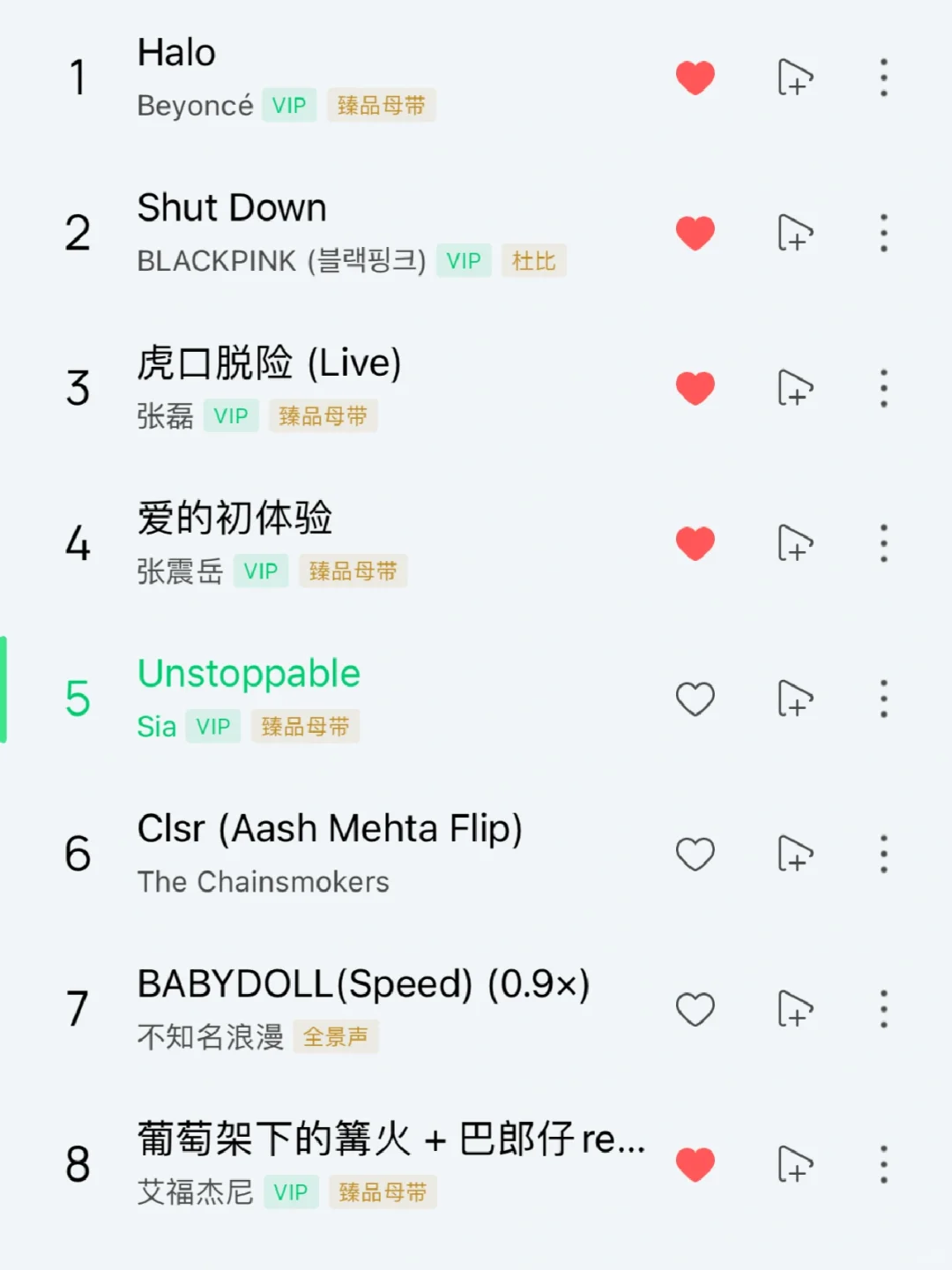 我的宝藏摄影歌单！