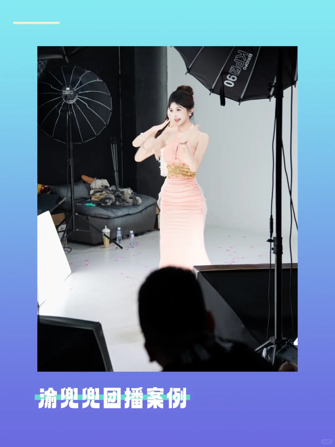 2025年团播流量密码！8-9月必学斗舞🎵bgm