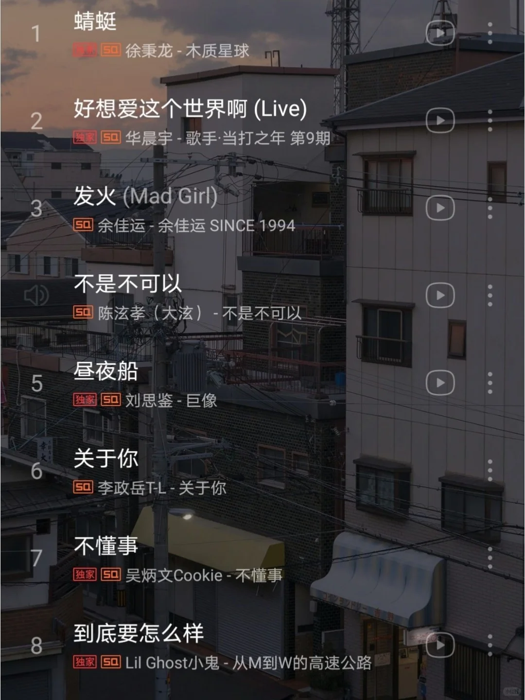 【超级好听国语歌单列表推荐】