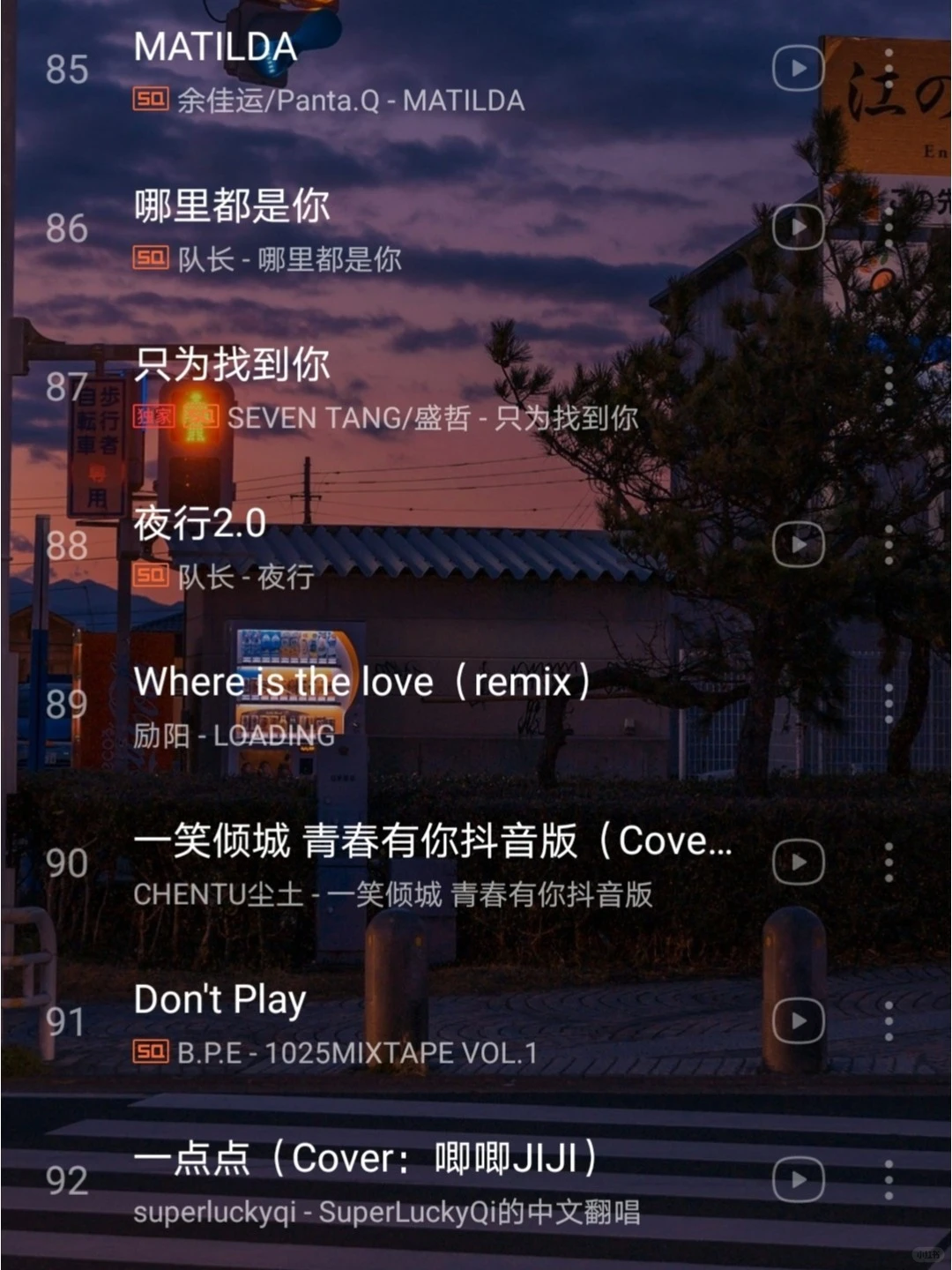 【国语歌单（三）】每一首都炸裂好听
