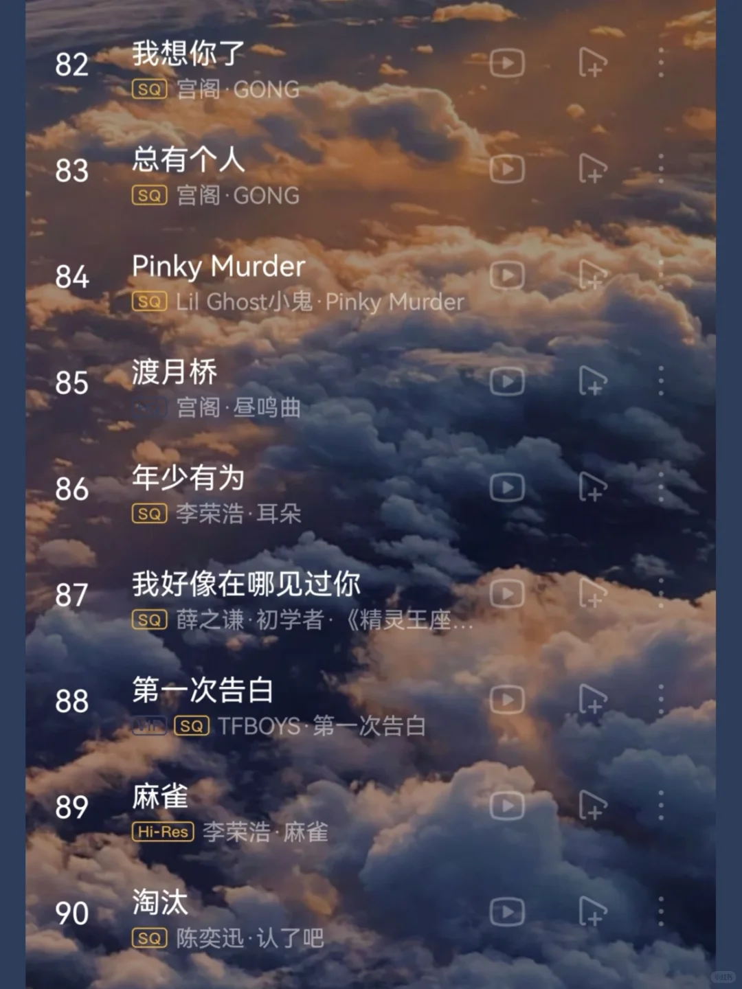 强烈推荐｜国语私藏｜能量满满💪