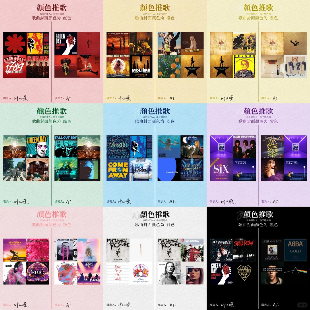 欧美含量100%的一款推歌!