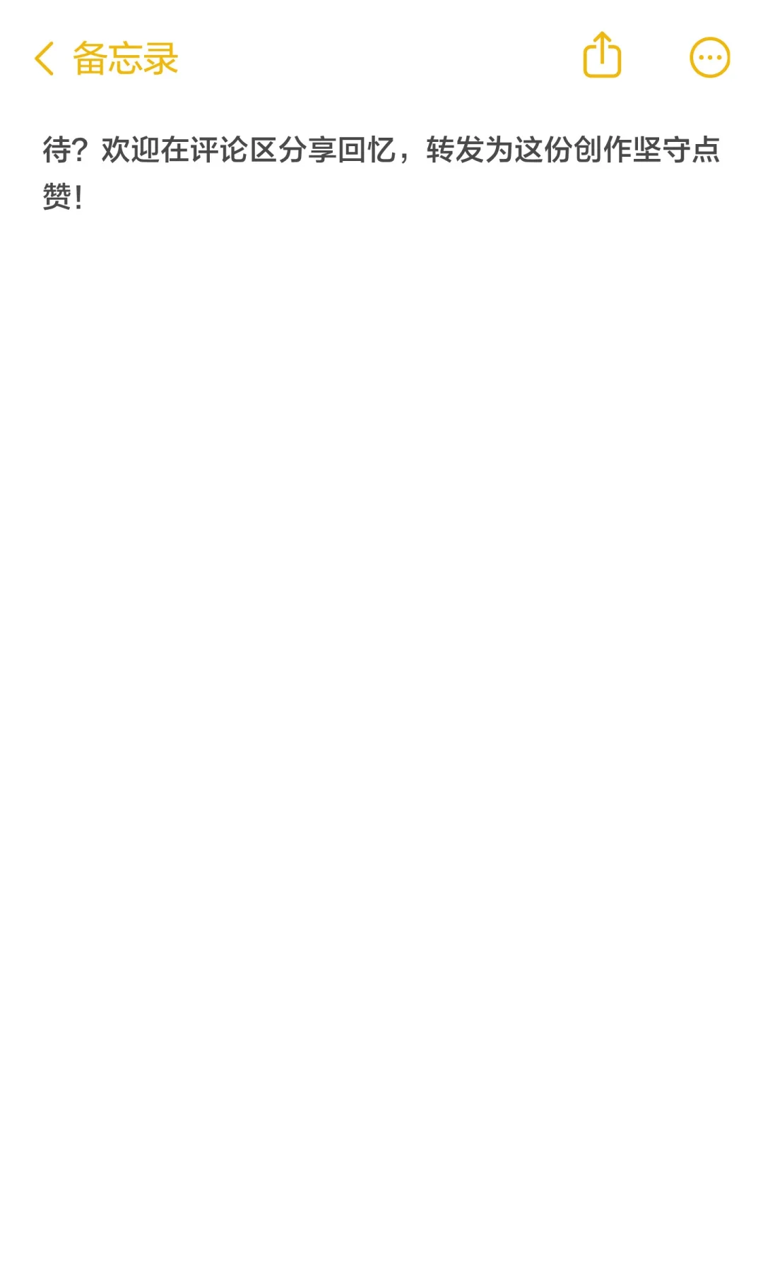 周杰伦回应新歌不如老歌：别带回忆滤镜！爽