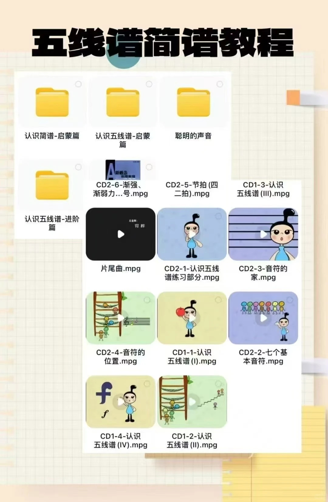 音乐老师必备！这些视频让你的课堂秒变爆款