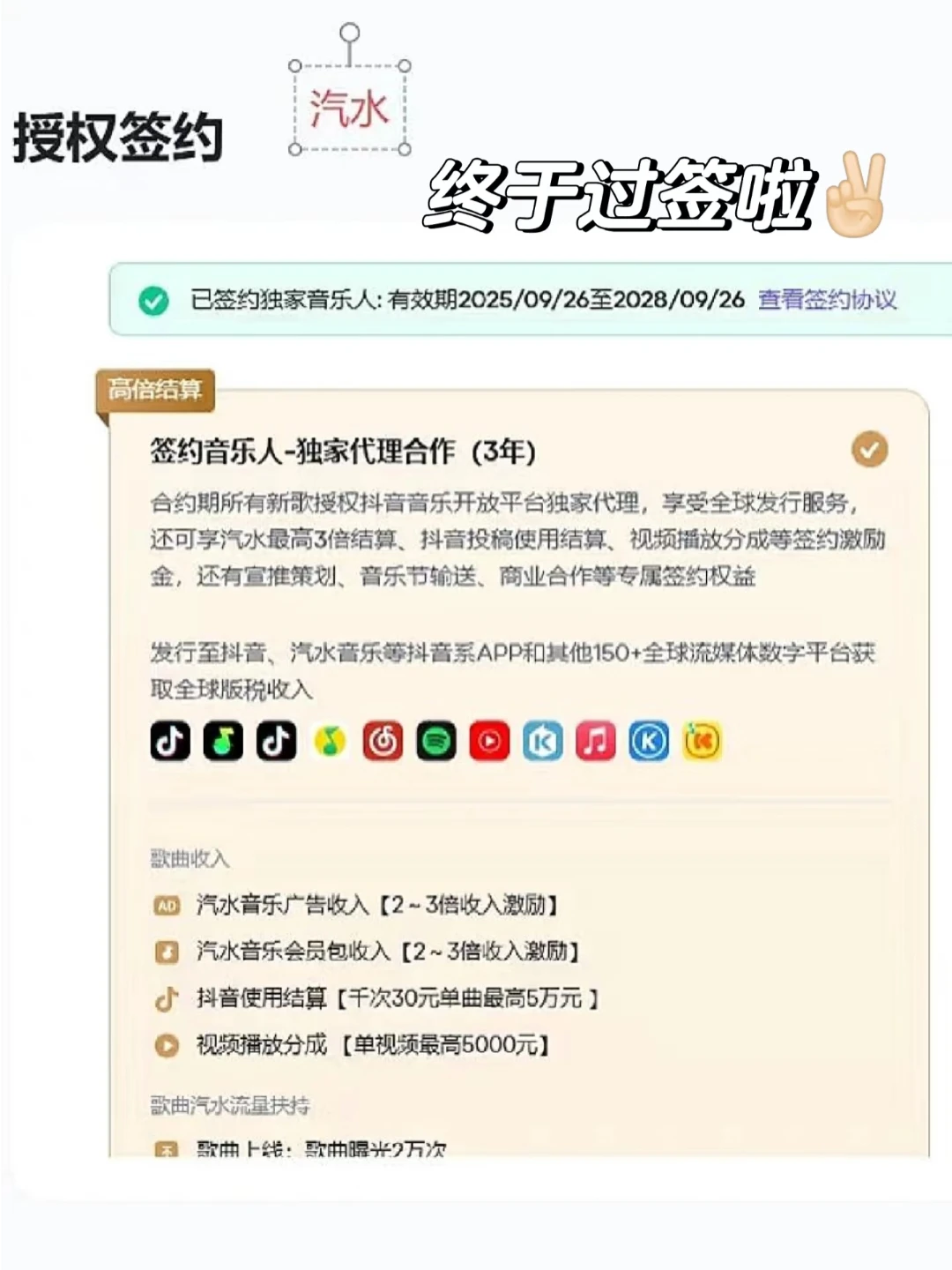 11月做AI音乐🎶制作！满足俺们的小确幸！