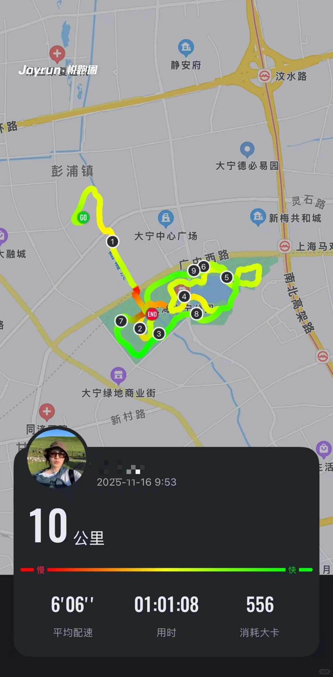 【跑步】一个愉快的周末