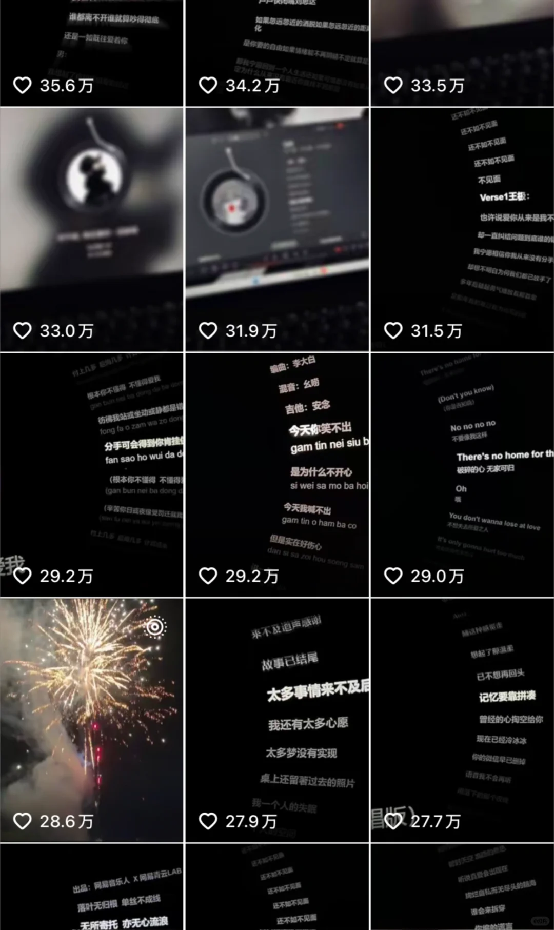 这流量他不香吗