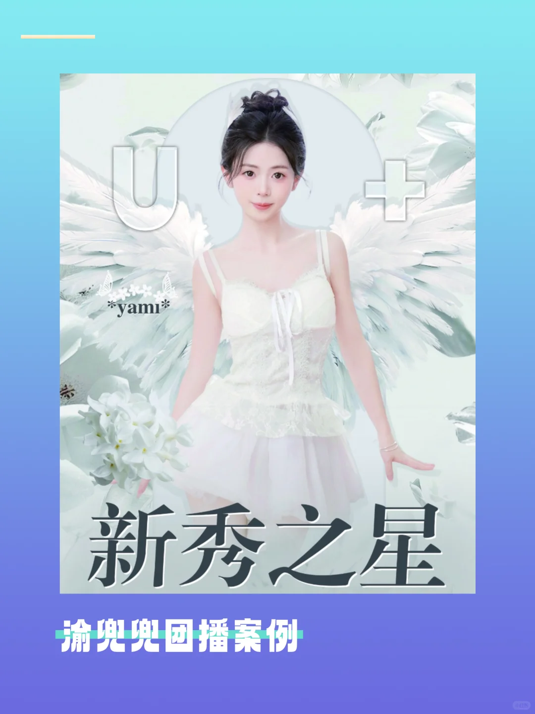 2025年团播必学舞！7月斗🎵超火bgm合集（