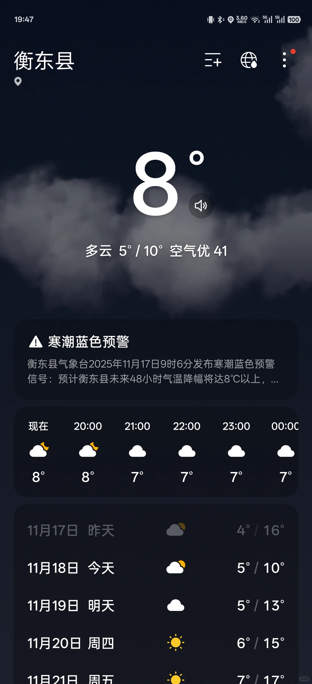 夜跑的魅力，让每一步都充满力量 💪