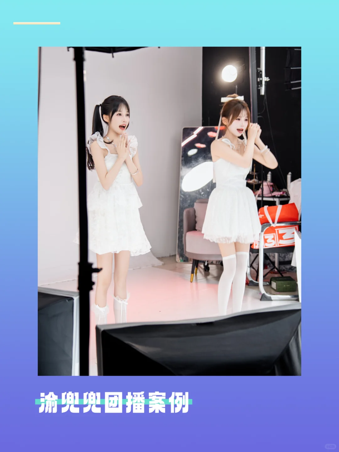 2025年团播流量密码！8-9月必学斗舞🎵bgm